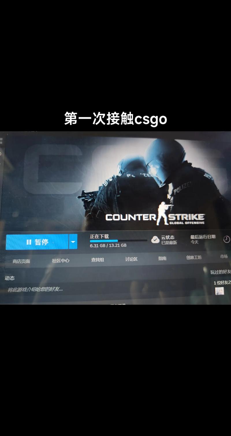 csgo起源2上线时间缩略图