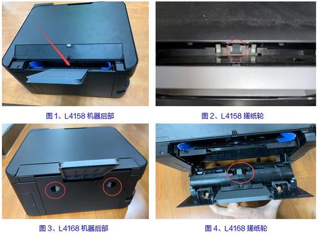 纸盒有纸打印机却显示没纸缩略图