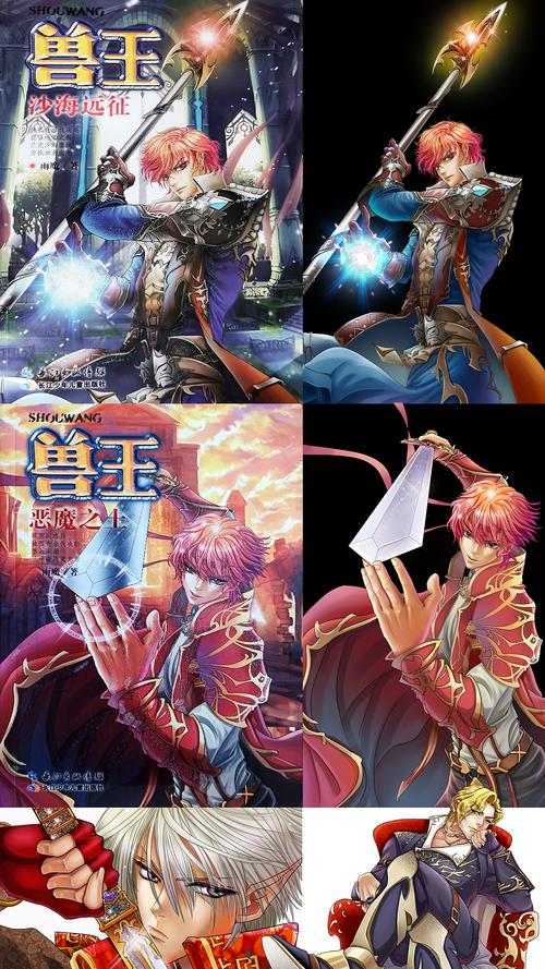 卡布西游镇岳兽王技能