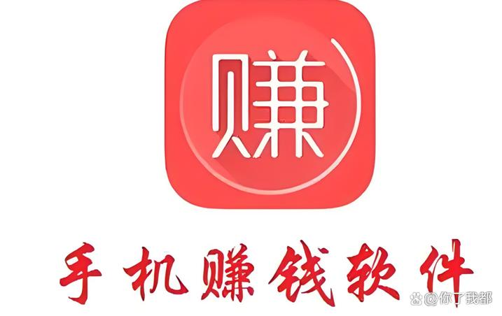 靠谱赚钱游戏截图