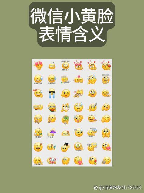 很官方的意思是什么缩略图