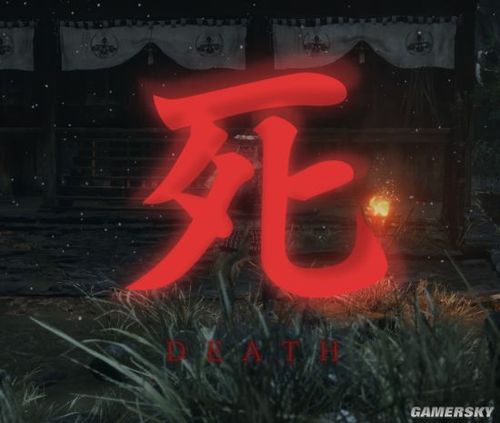 steam只狼锁60帧缩略图