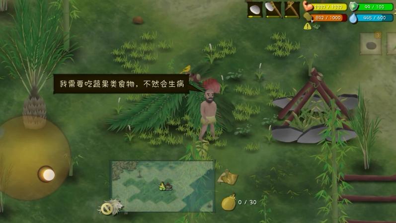 挨饿荒野修改器缩略图