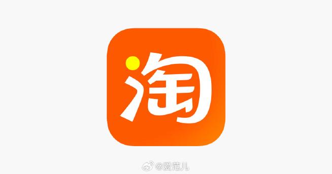 淘宝图标logo成白色游戏截图