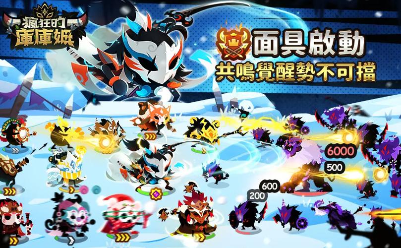 疯狂库库姆官网缩略图