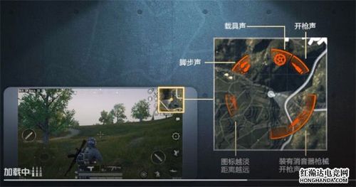 和平精英脚步声小最简单三个步骤图标