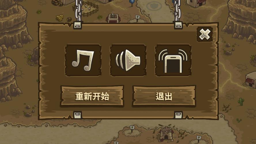 王国保卫战内置菜单最新版游戏截图