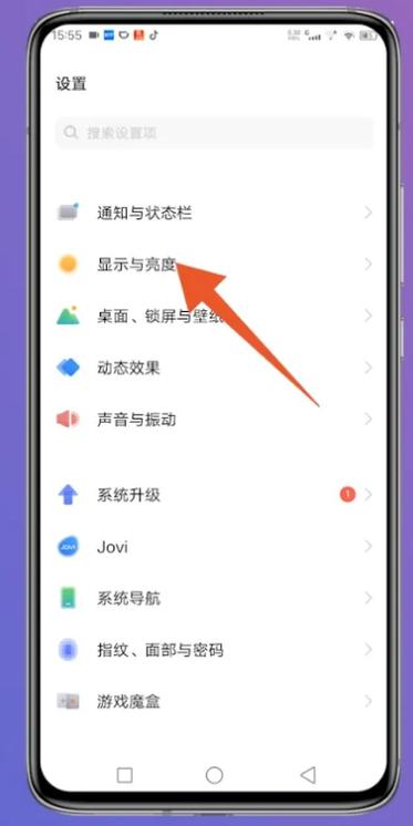 小米手机屏幕亮屏时间怎么设置游戏截图