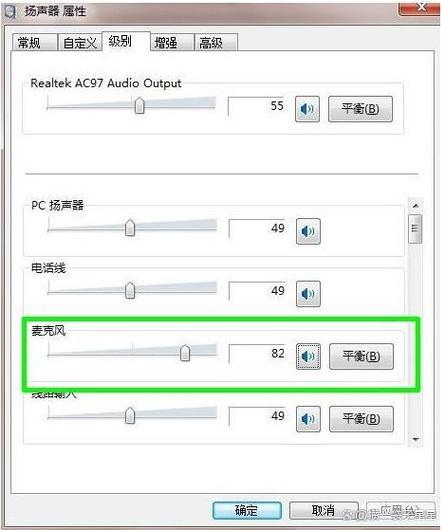 点歌台话筒没声音怎么弄缩略图