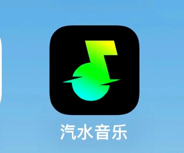 汽水音乐最新版本缩略图