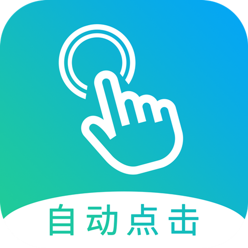 自动点击器延迟怎么设置缩略图