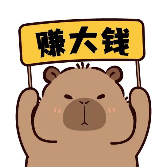 睡觉赚钱最多的软件缩略图