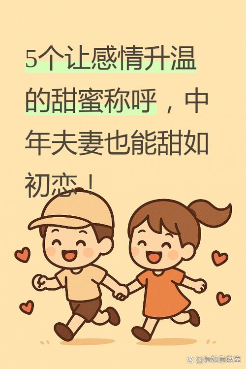 女生喊你崽崽缩略图