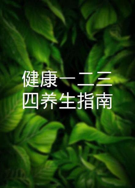 灌肠晾几天最好缩略图