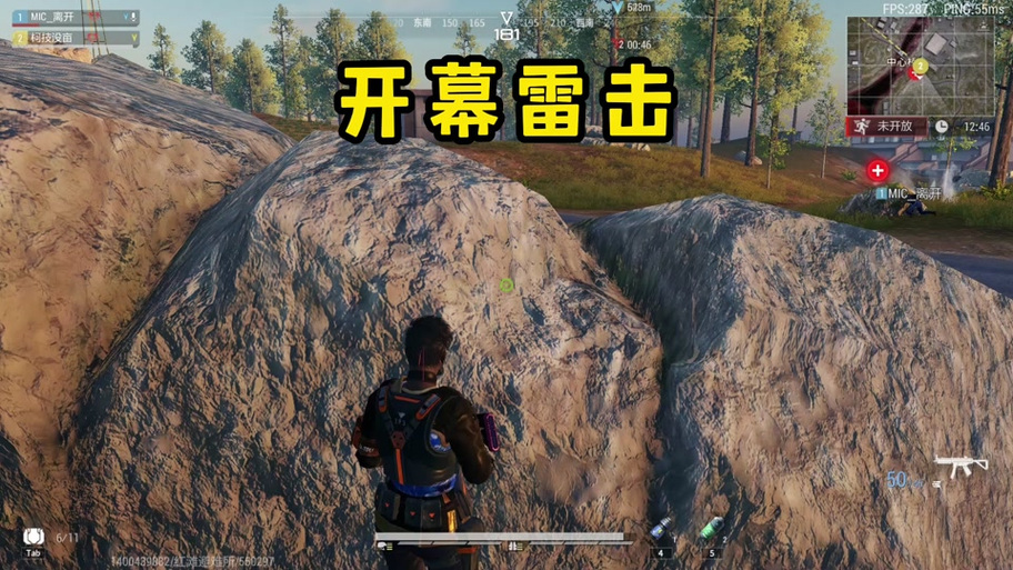 超凡先锋科技缩略图