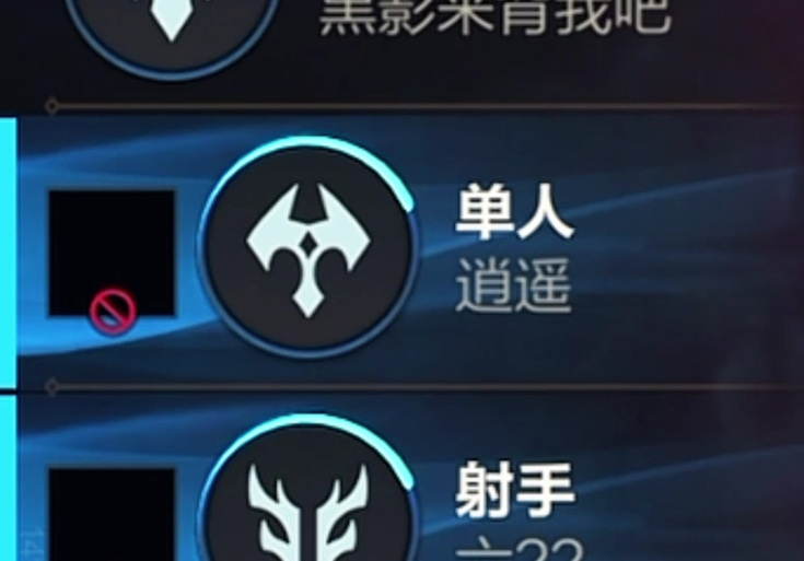 英雄联盟手游赛季结束时间缩略图