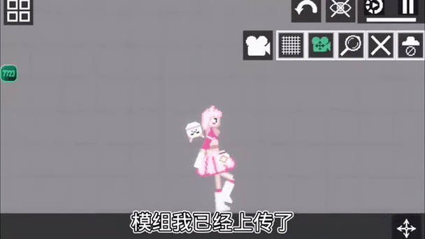 甜瓜游乐场16.0汉化版缩略图