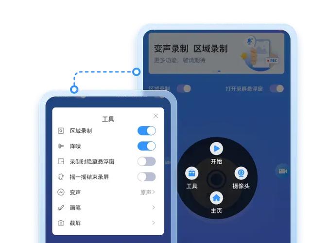 vivo手机的悬浮窗在哪里图标