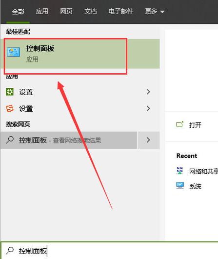 如何卸载google浏览器游戏截图