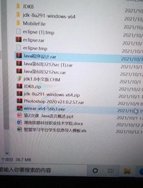 安卓bin安装包怎么安装缩略图