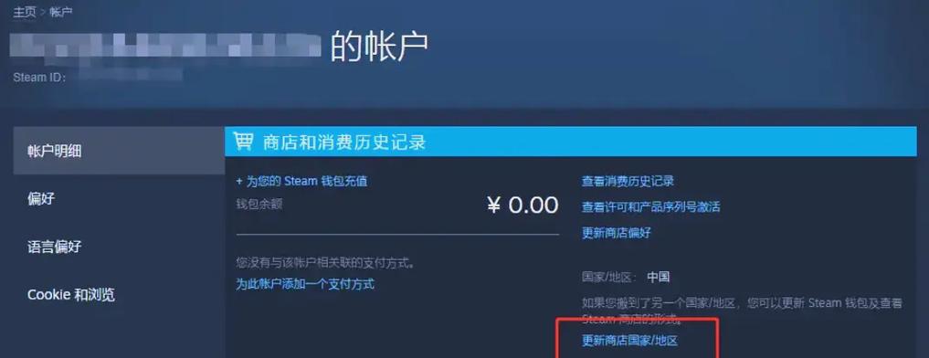csgo七天交易冷却时间什么意思缩略图