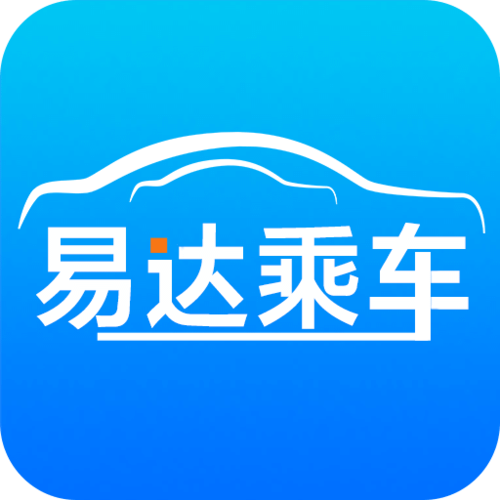 易达宝司机端app下载缩略图
