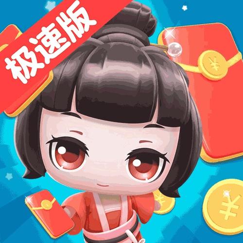 欢乐红包群极速版缩略图
