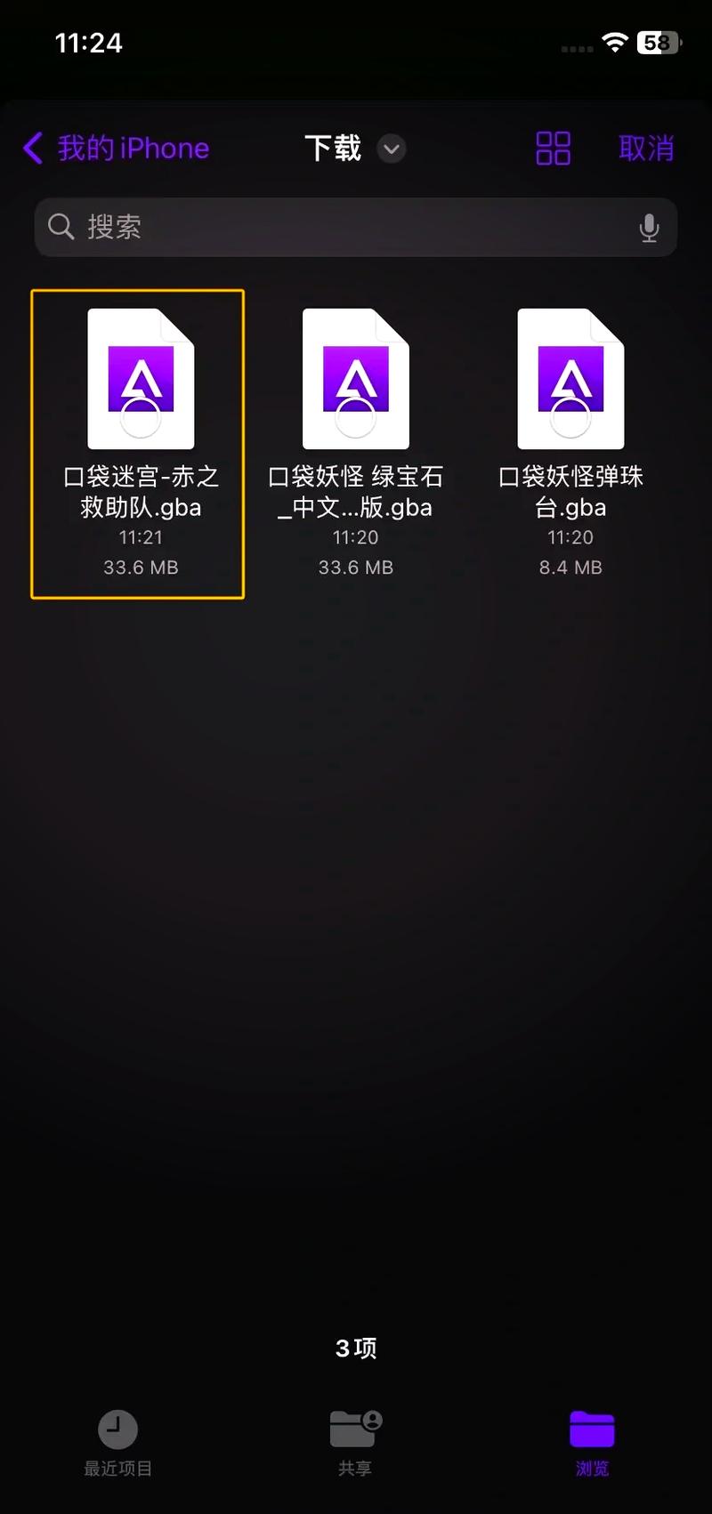 joiplay官网下载中文版缩略图