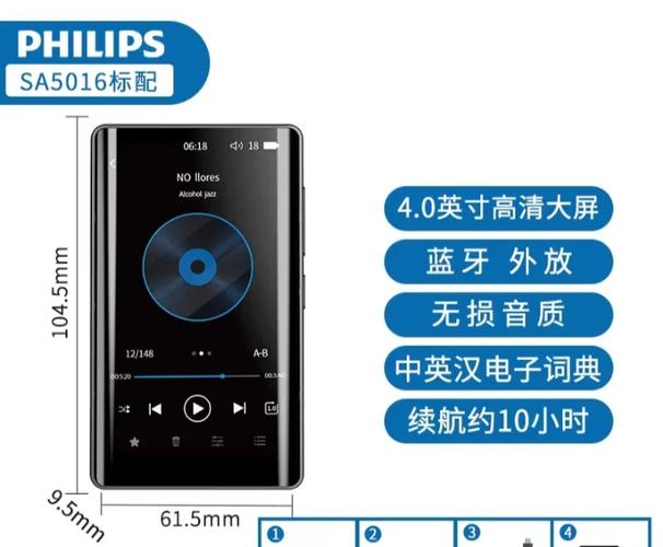 为什么音乐播放器不能播放缩略图