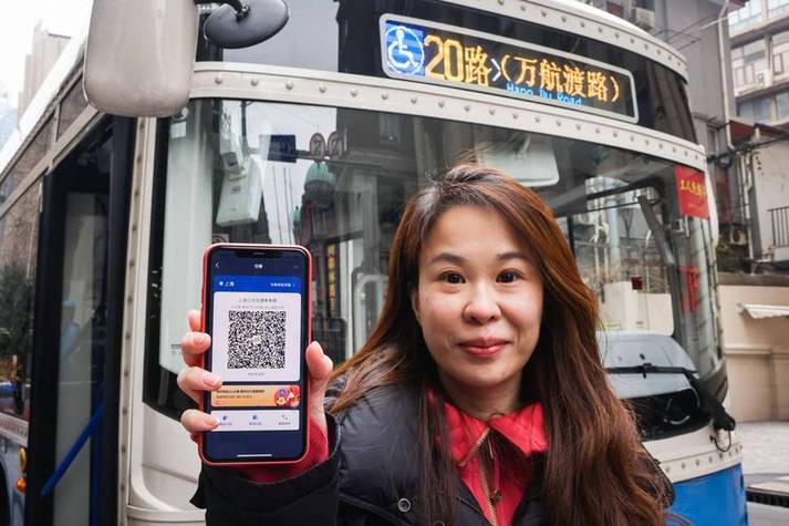 上海公交乘车码 微信游戏截图