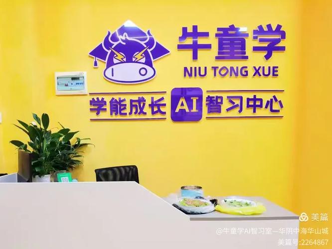 小学免费上课平台缩略图