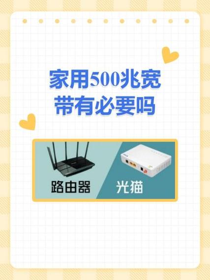 不在家宽带可以暂停吗缩略图