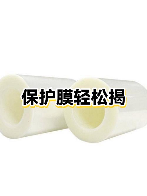 贴在门上的保护膜如何撕掉游戏截图
