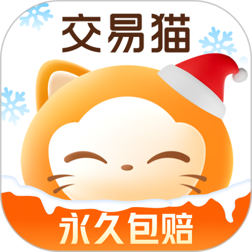 交易猫官网交易平台缩略图