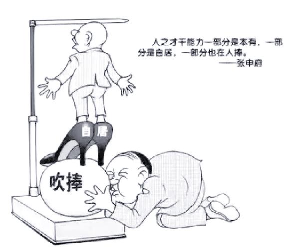 作文《漫画的启示》缩略图