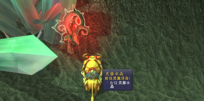 魔兽世界虚空龙声望游戏截图