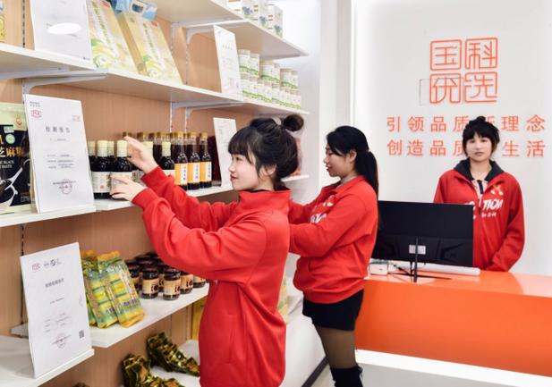 优选店主缩略图