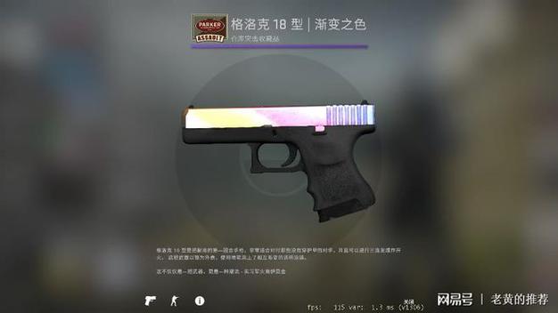 csgo饰品前缀缩略图
