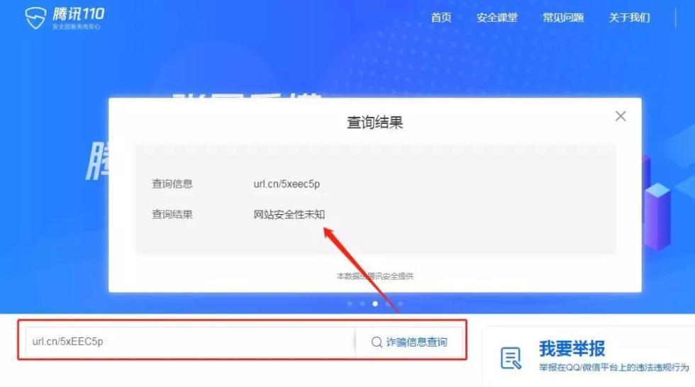 支付宝怎样关闭快捷支付功能缩略图