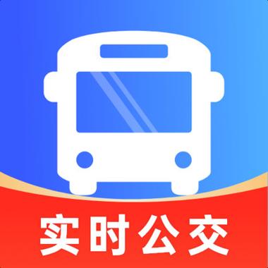 广州坐地铁公交用什么软件缩略图
