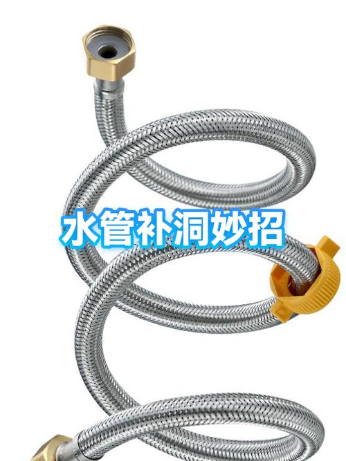 水管有个洞漏水怎么补漏缩略图