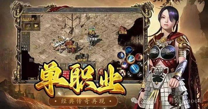 寒刀单职业传奇缩略图