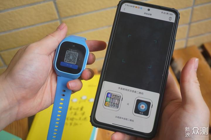 米兔儿童电话手表二维码在哪里缩略图