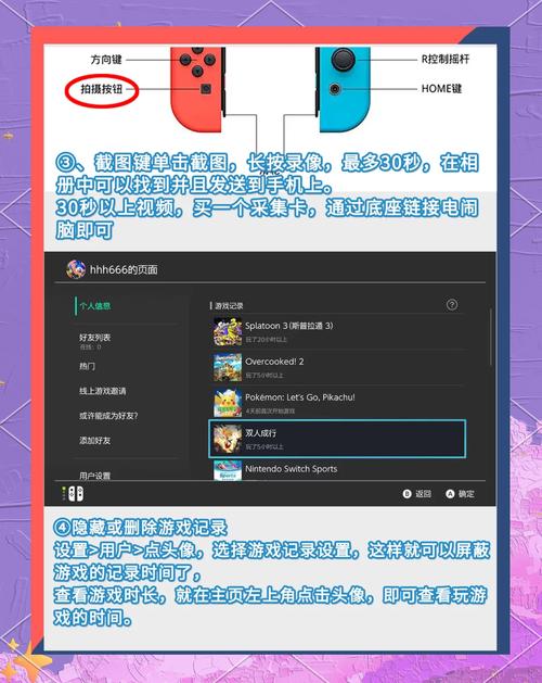 switch游戏还要另买吗缩略图