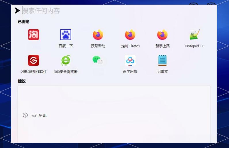 fluent配置要求缩略图