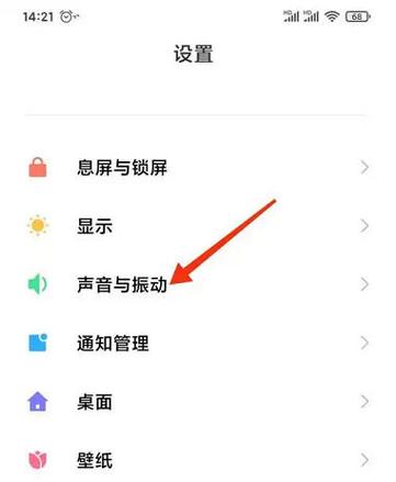小米手机不能用别的耳机吗缩略图