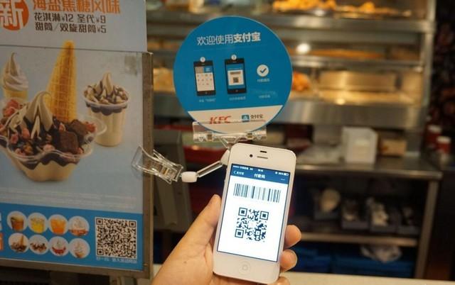 打开支付宝扫码支付缩略图