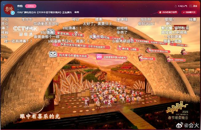 b站直播读弹幕缩略图