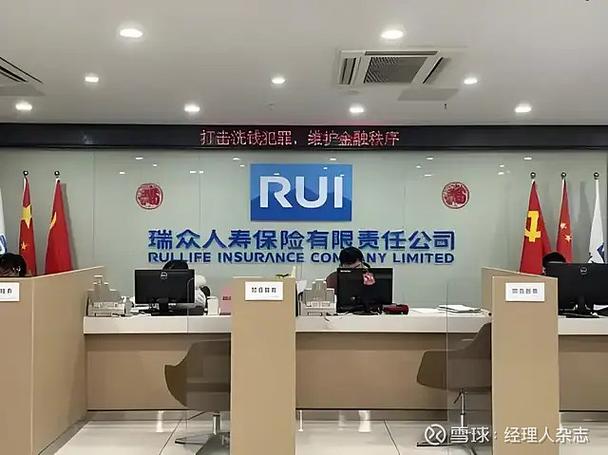 人寿保险不想交了怎么办缩略图