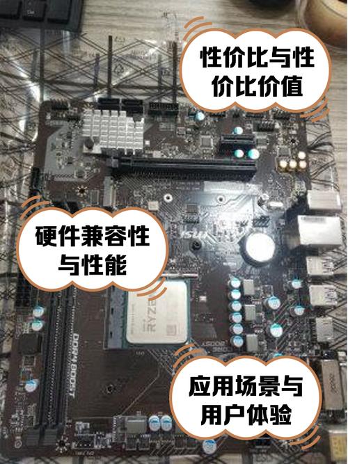 微星cpu防掉压在哪缩略图